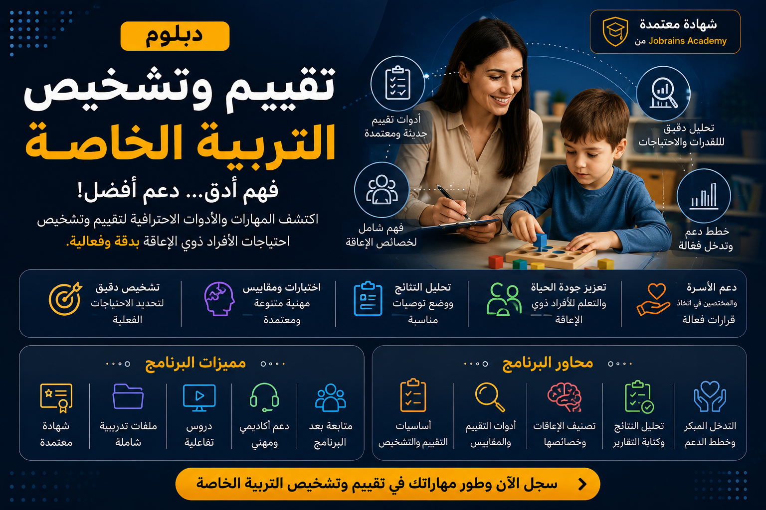 Course Image